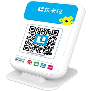 南通拉卡拉收款云音箱